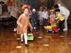 Осенние развлечения